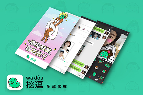 厦门APP开发公司给的专业建议