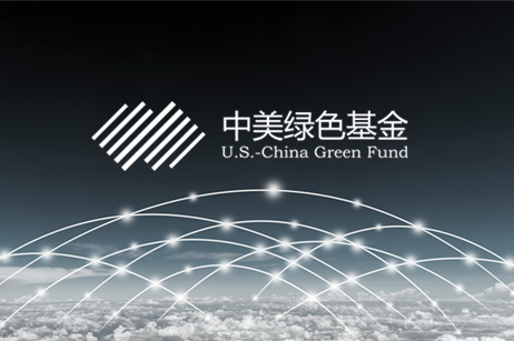 互动签约-中美绿色基金品牌官网