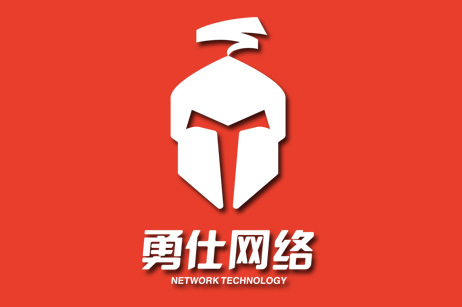 互动签约-厦门勇仕网络科技游戏公司