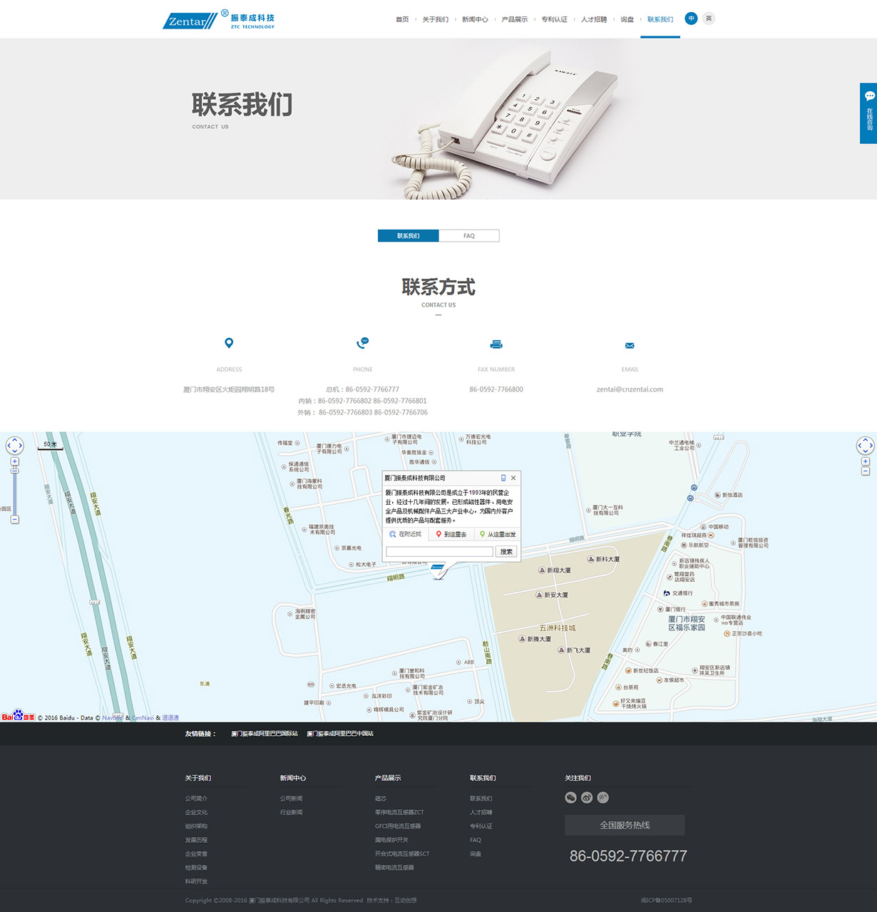 高端网站建设