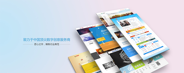 互动创想