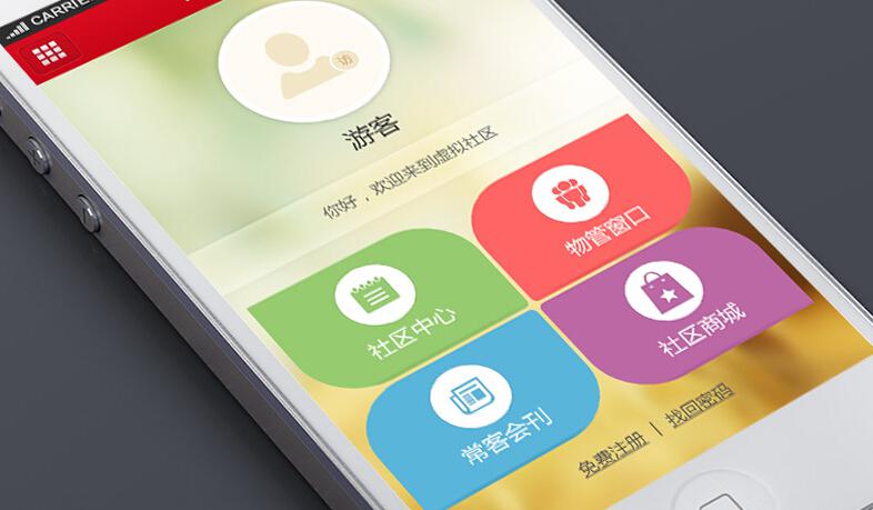 互动创想