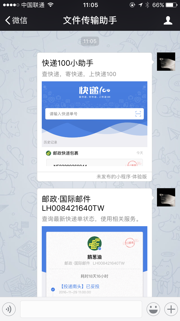 b9f27bd9a508f876269b4120674cf39afade5b59-c3eaa67210ca02933b9339d09cbd88a8e7739f68.png