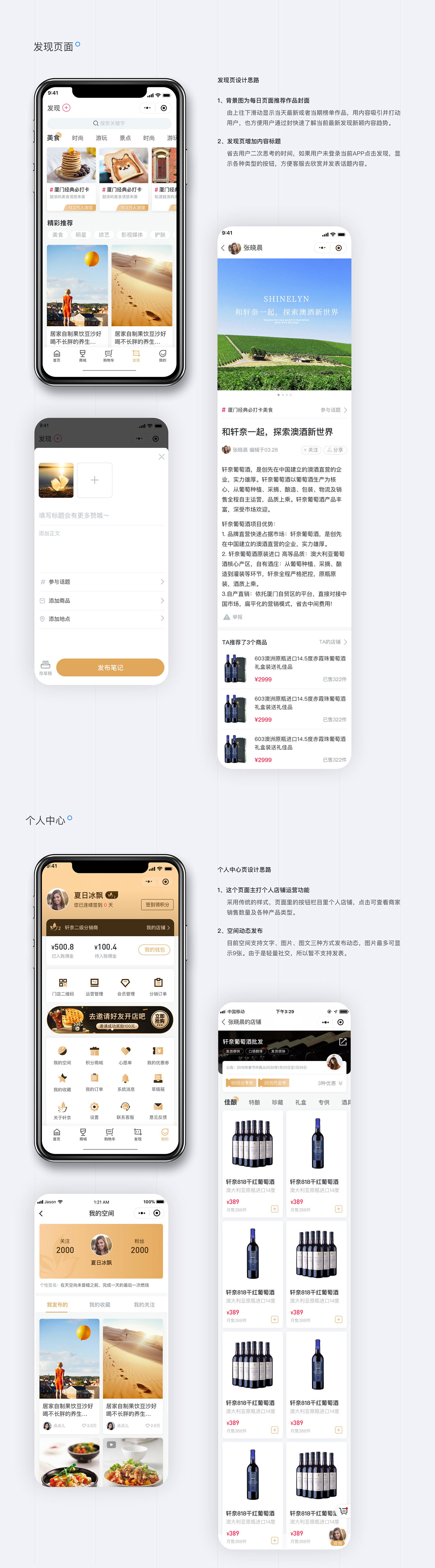 小程序开发