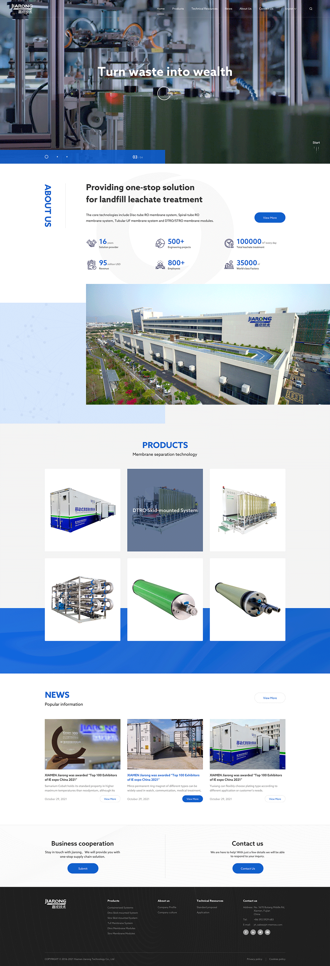 高端网站建设