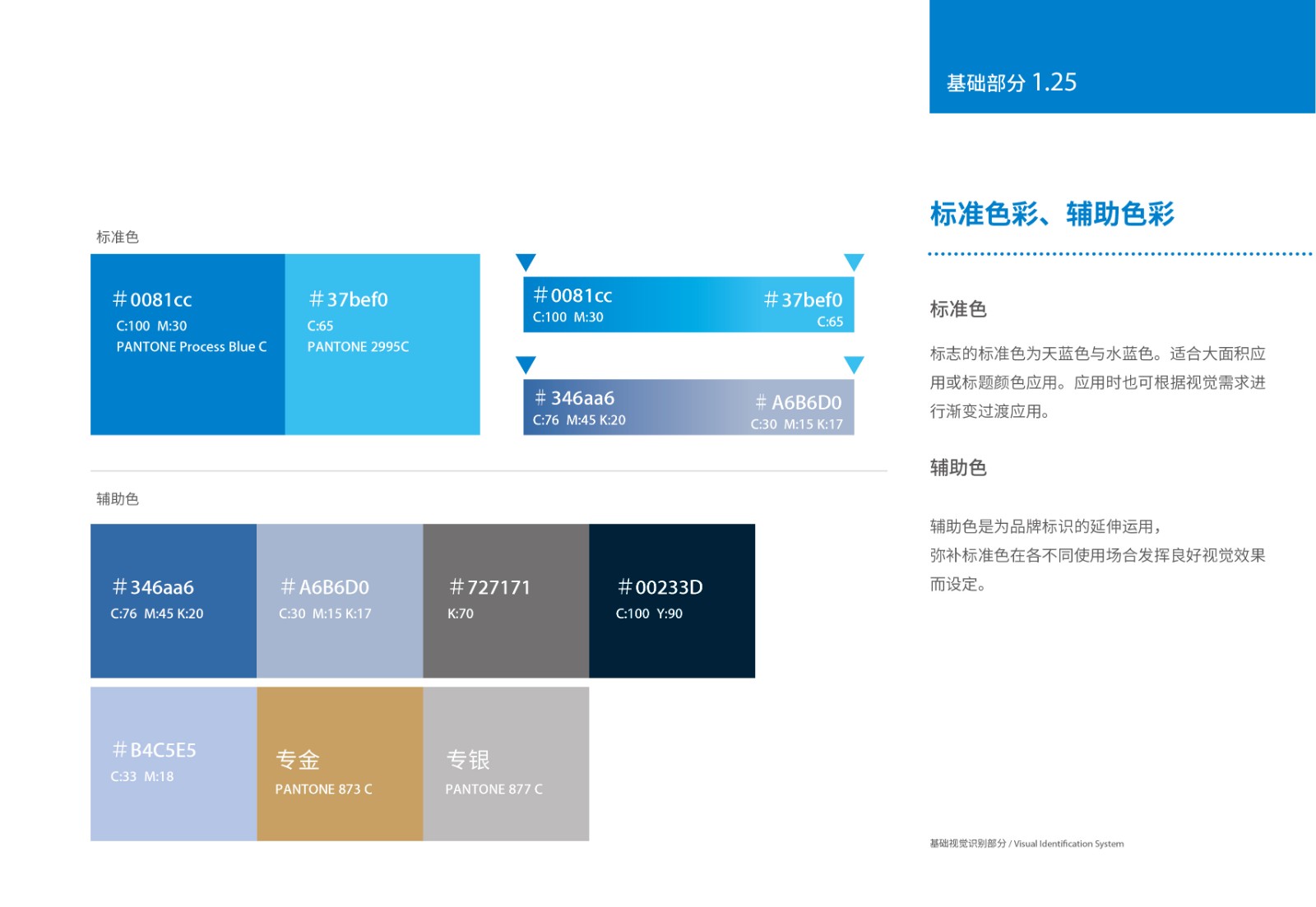 高端网站建设