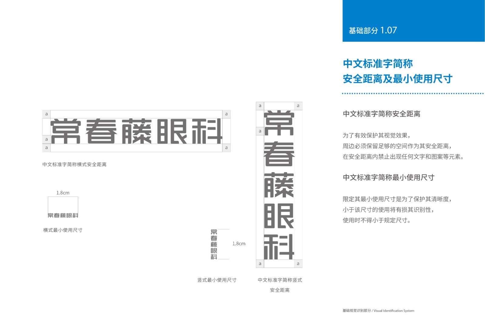 高端网站建设