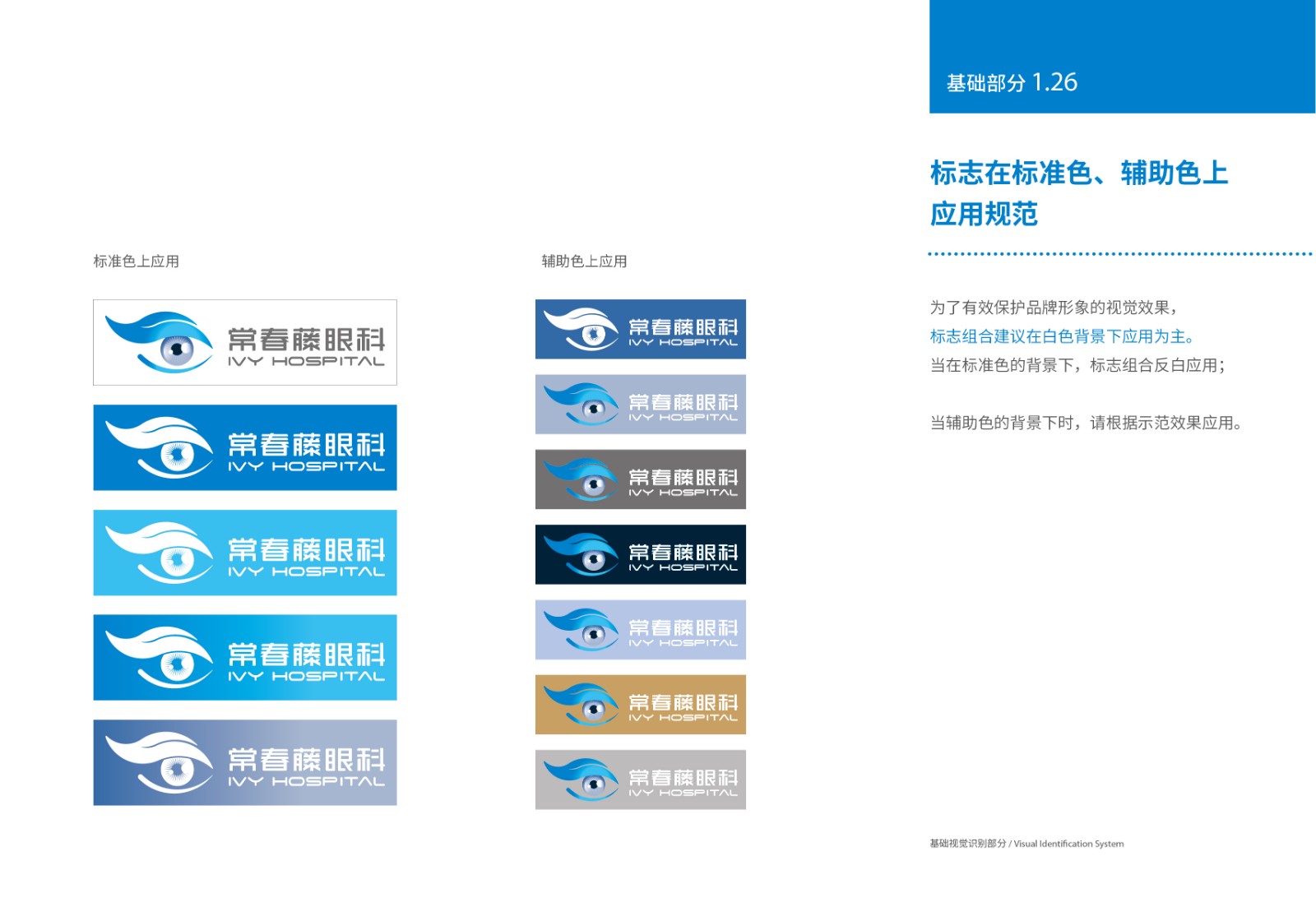 高端网站建设